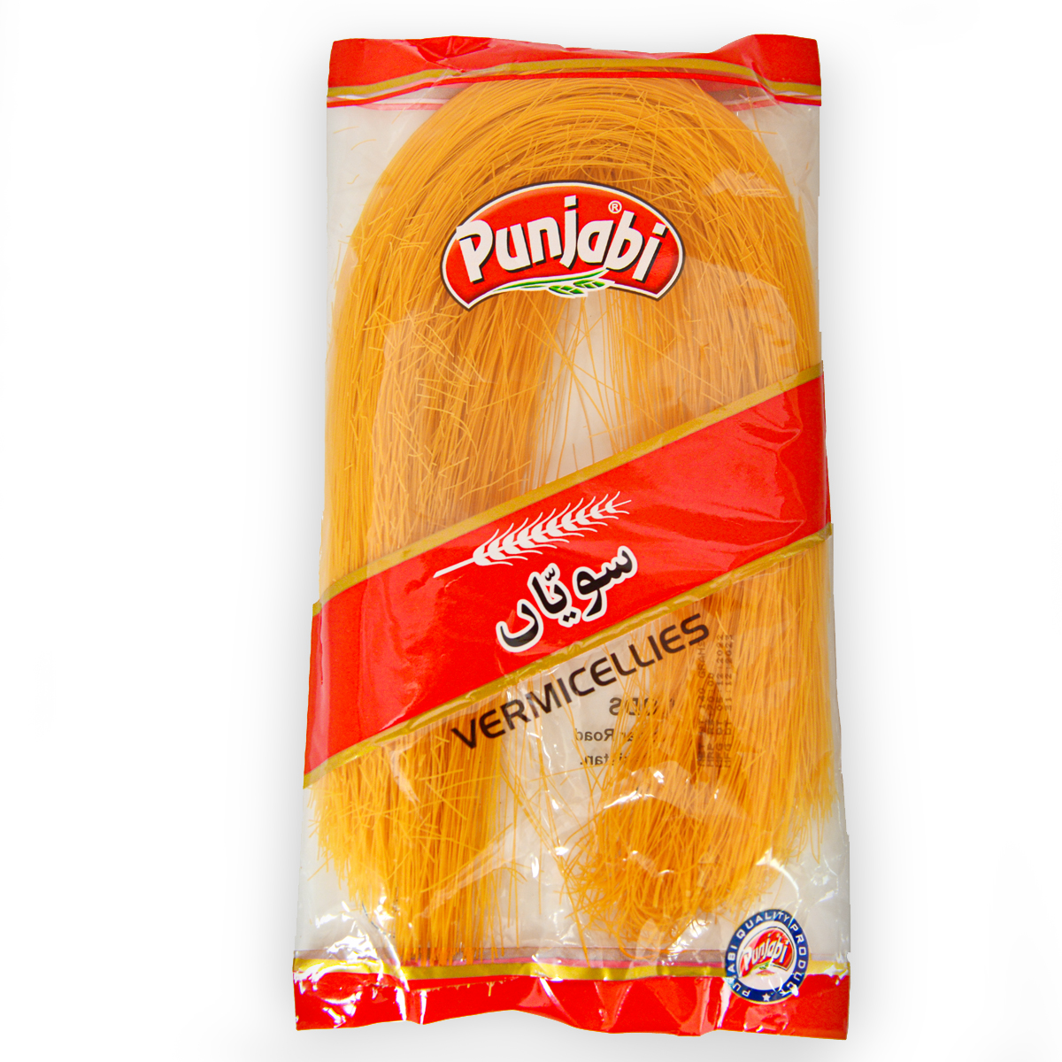 Punjabi Sawaiyan (Vermicellies)